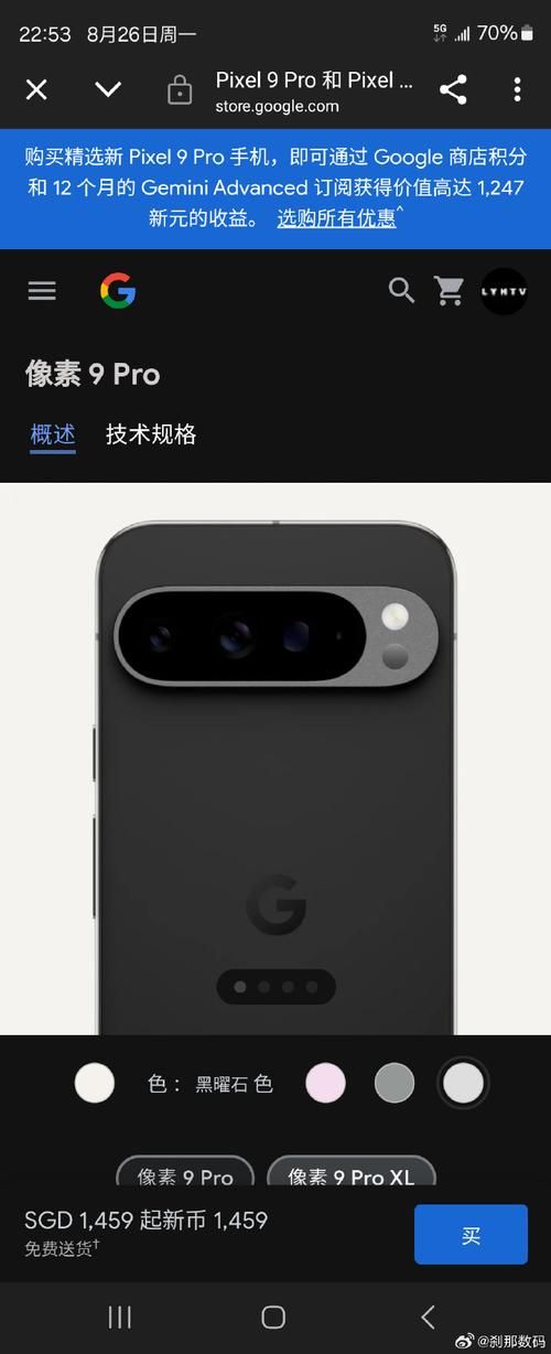谷歌Pixel 10 Pro XL售价1199美元，价格策略大调整