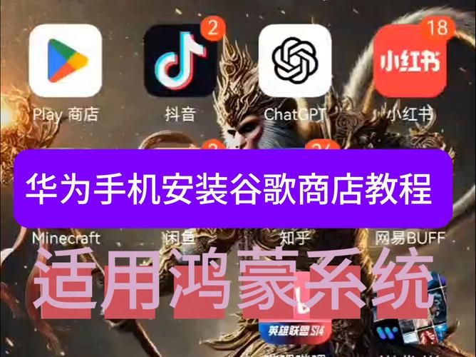 谷歌三件套是哪三个？完整安装教程详解