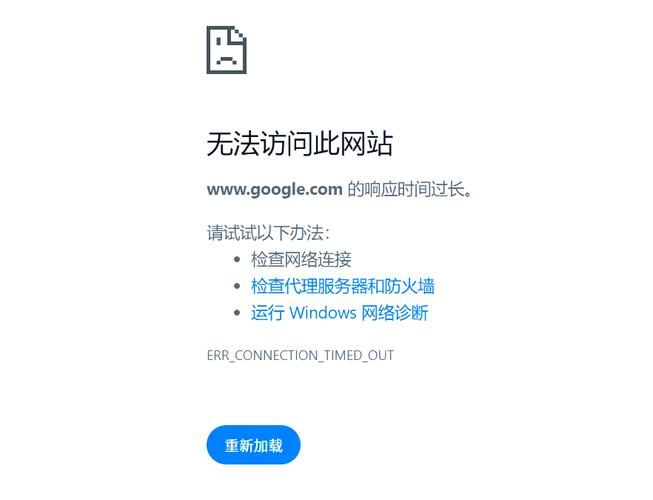 谷歌商店一直打不开怎么办？网络问题及其他解决方法