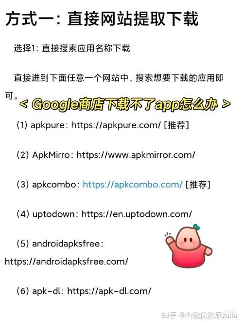 谷歌商店一直打不开怎么办？网络问题及其他解决方法