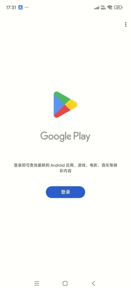 谷歌商店一直打不开怎么办？网络问题及其他解决方法