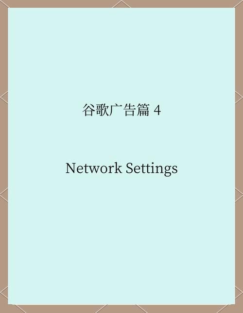 谷歌商店一直打不开怎么办？网络问题及其他解决方法