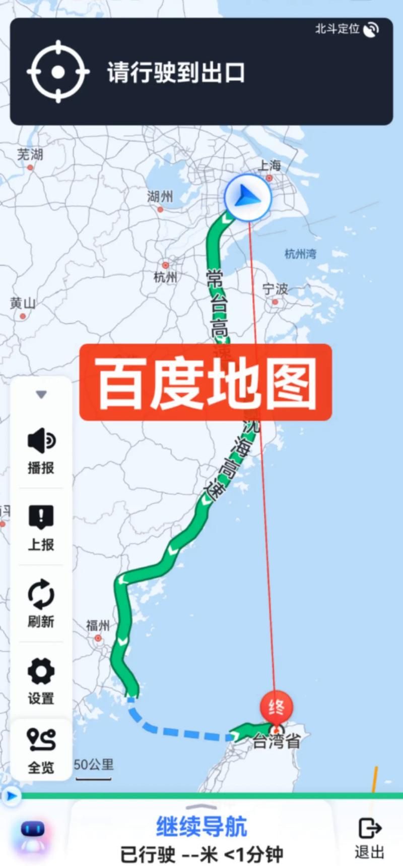 谷歌地图app下载，轻松规划全球旅行路线！