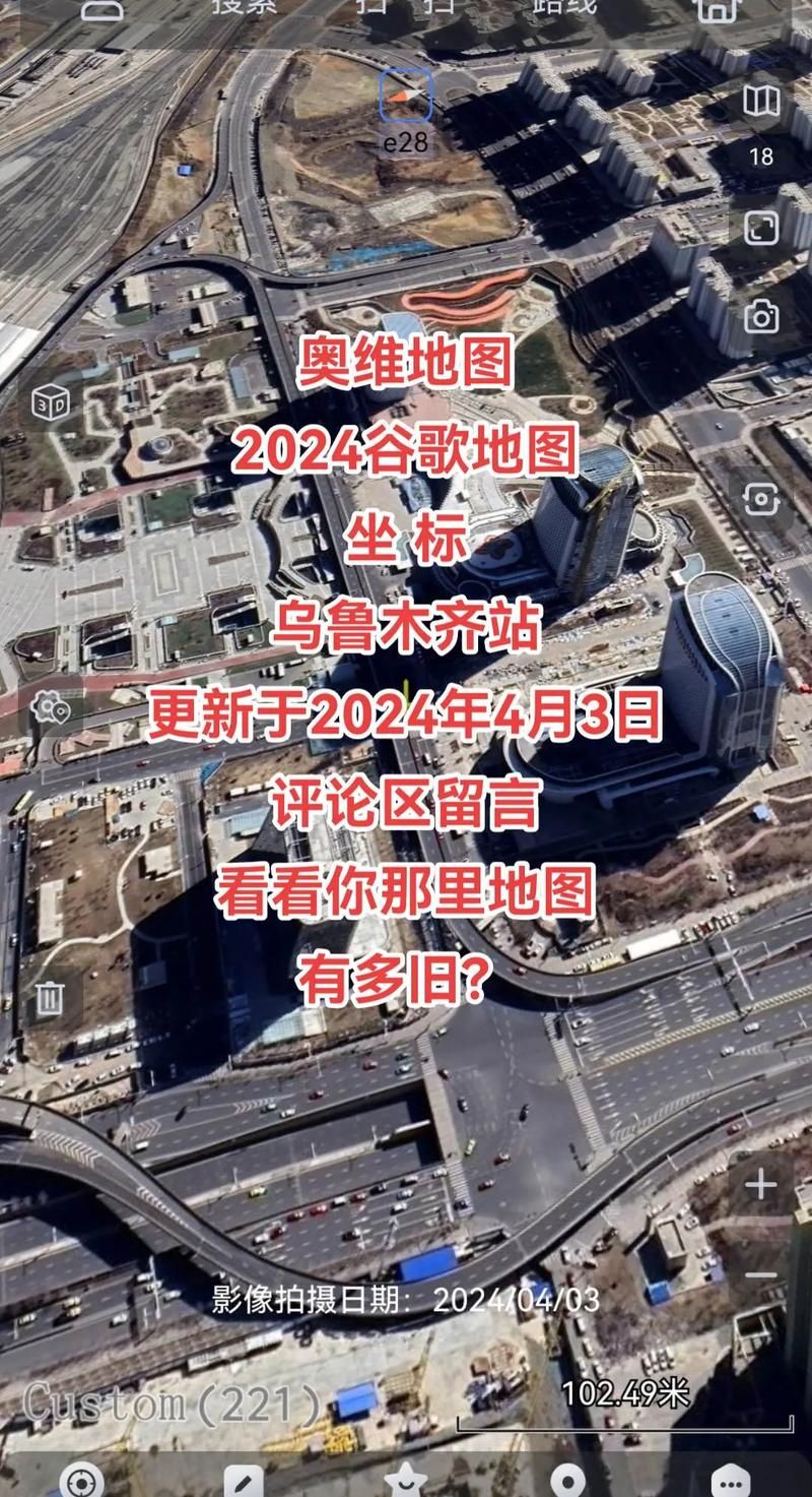 谷歌地图不会用？教你快速掌握使用方法