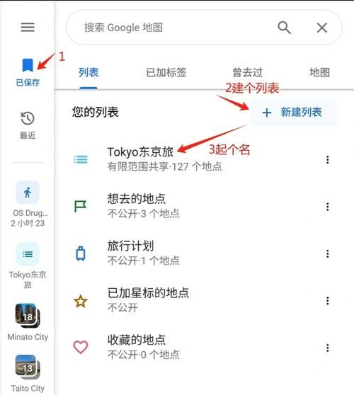 谷歌地图不会用？教你快速掌握使用方法