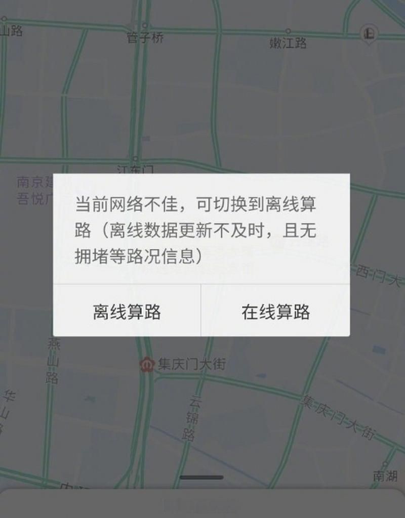 谷歌地图用不了怎么办？网络问题和定位问题怎么解决？