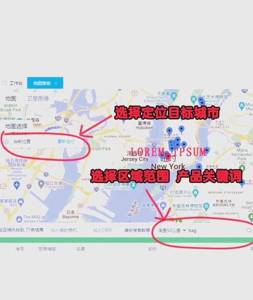 谷歌地图用不了怎么办？网络问题和定位问题怎么解决？