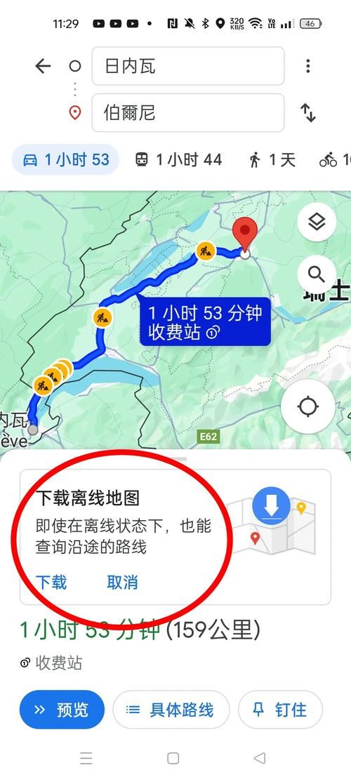 谷歌地图用不了怎么办？网络问题和定位问题怎么解决？