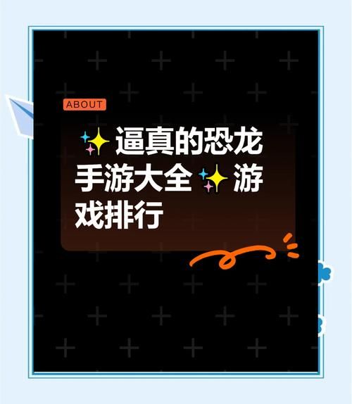 谷歌小恐龙怎么打开？教你快速玩转离线小游戏！