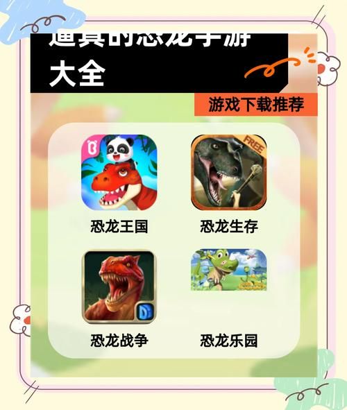 谷歌小恐龙怎么打开？教你快速玩转离线小游戏！