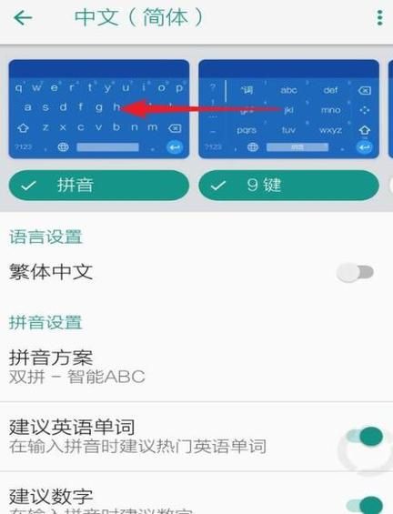 谷歌拼音输入法官网正版下载：安全便捷无病毒