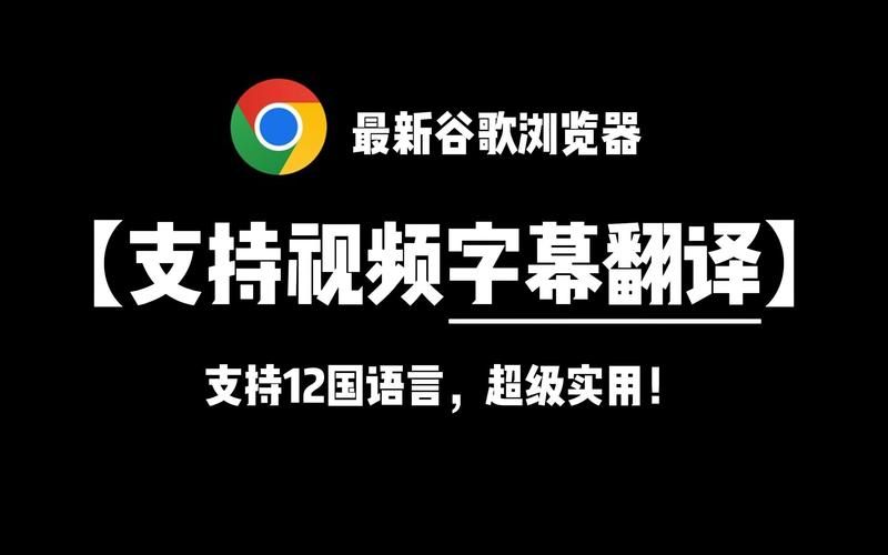 谷歌拼音输入法官网正版下载：安全便捷无病毒