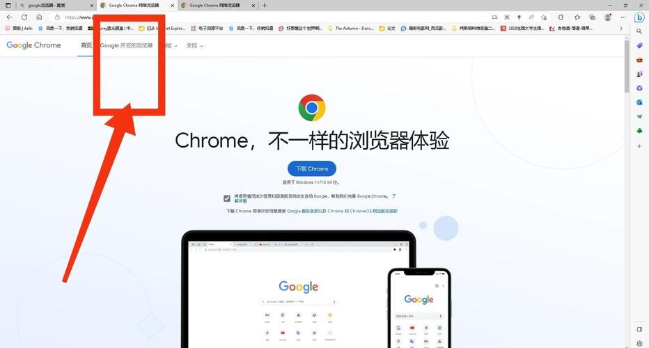 谷歌拼音输入法官网正版下载：安全便捷无病毒