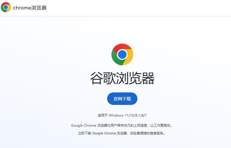 谷歌拼音输入法官网正版下载：安全便捷无病毒