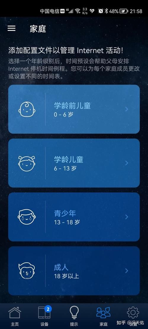 谷歌电视棒安装教程及常见问题解答，小白也能轻松上手