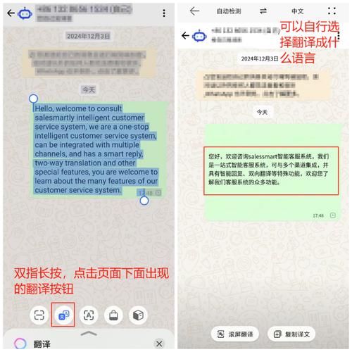 谷歌翻译App好用吗？快速翻译各种语言，轻松解决沟通难题！