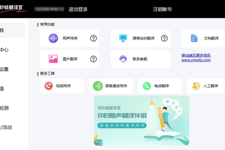 谷歌翻译App好用吗？快速翻译各种语言，轻松解决沟通难题！