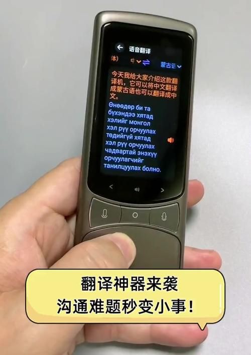 谷歌翻译App好用吗？快速翻译各种语言，轻松解决沟通难题！