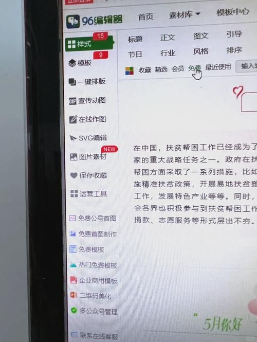 谷歌翻译怎么用？新手小白也能轻松上手！