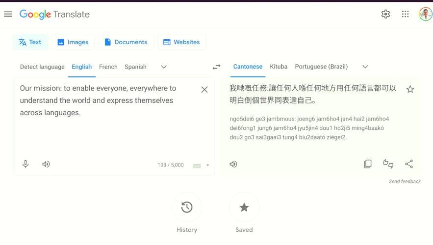 谷歌翻译翻译最新功能，提升翻译效率的实用技巧