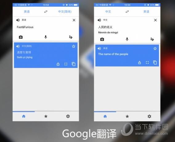 谷歌翻译翻译最新功能，提升翻译效率的实用技巧