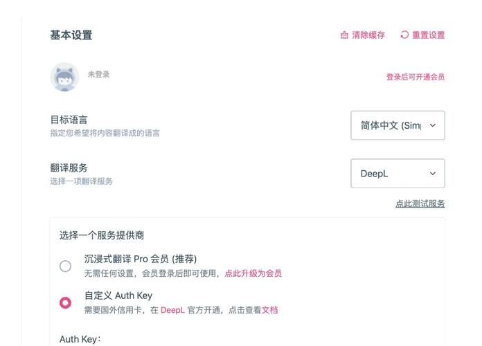 谷歌翻译翻译最新功能，提升翻译效率的实用技巧