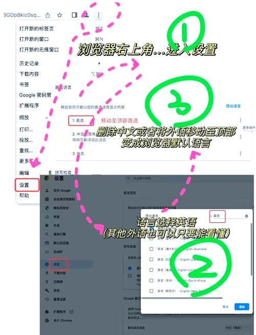 谷歌账号注册入口官网：快速注册你的谷歌账号