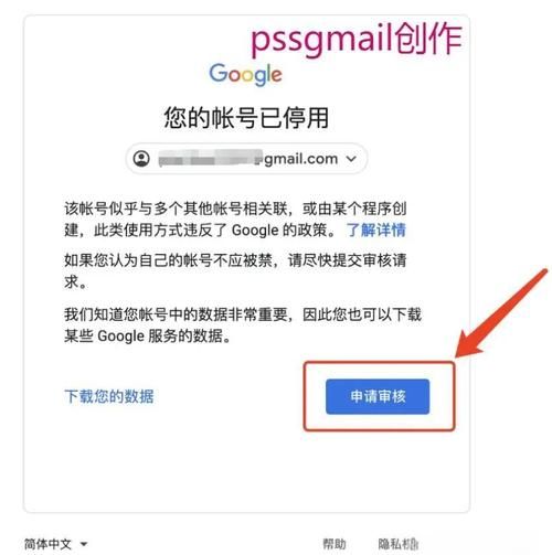 谷歌账号注册电话号码不能验证？解决方法都在这里！