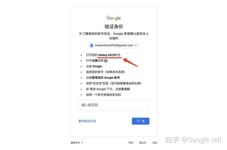 谷歌账号注册电话号码不能验证？解决方法都在这里！