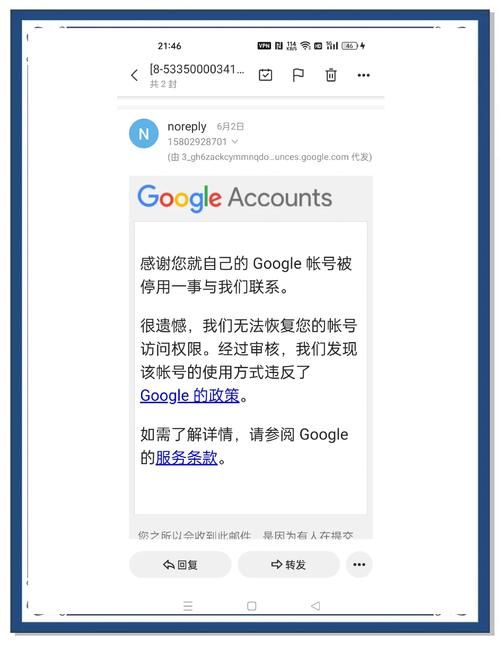 谷歌账号注册电话号码不能验证？解决方法都在这里！