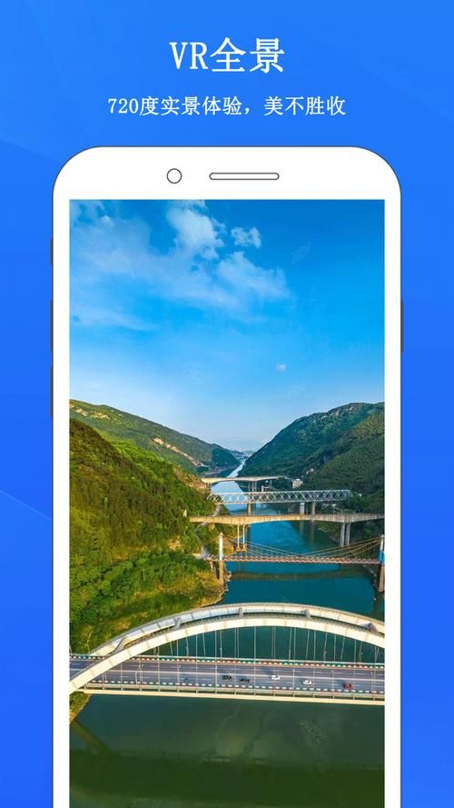 谷歌超清3D街景地图：高清世界，一键畅游