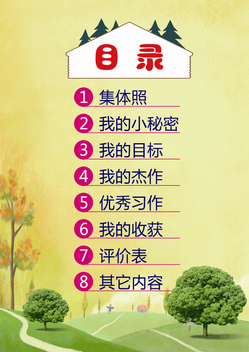 豆丁文档如何免费下载？三个实用技巧分享