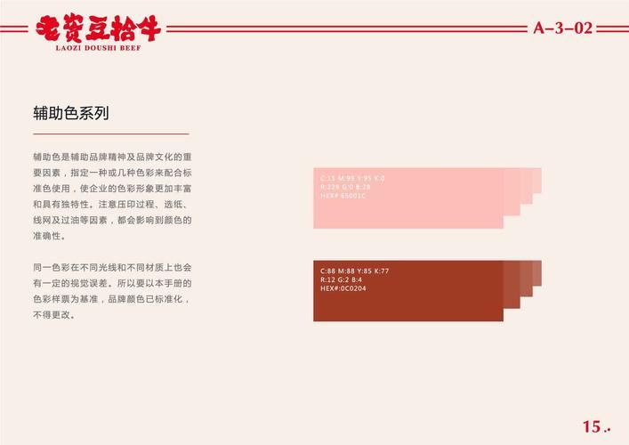 豆牛服装鞋帽怎么样？产品质量及用户评价分析
