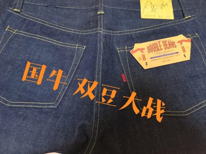 豆牛服装鞋帽怎么样？产品质量及用户评价分析