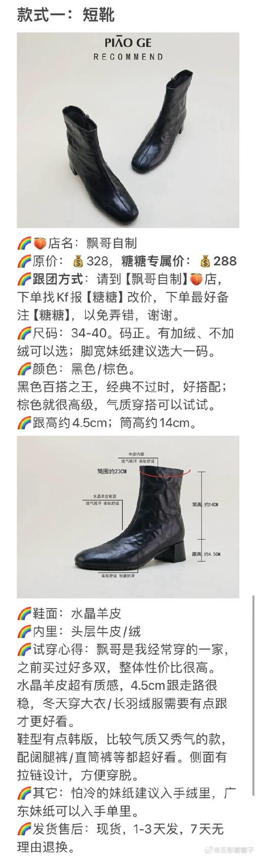 豆牛服装鞋帽怎么样？产品质量及用户评价分析