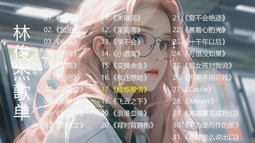 豆瓣FM拯救我的音乐荒漠：两个账号的快乐