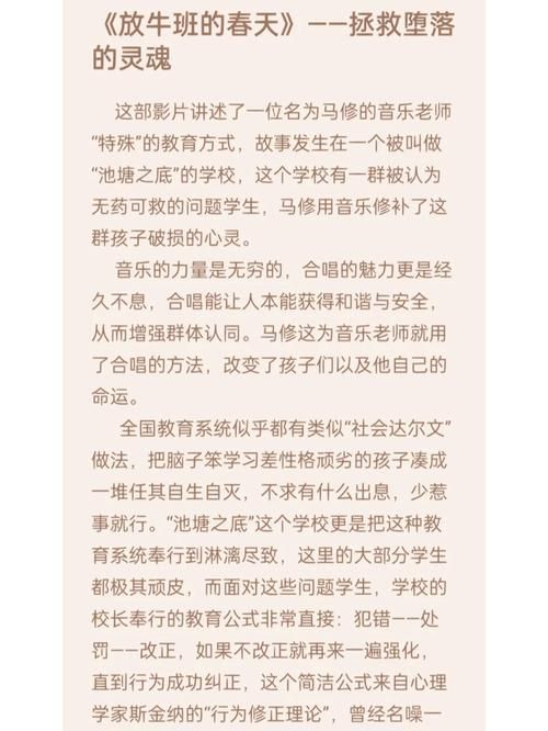 豆瓣FM拯救我的音乐荒漠：两个账号的快乐