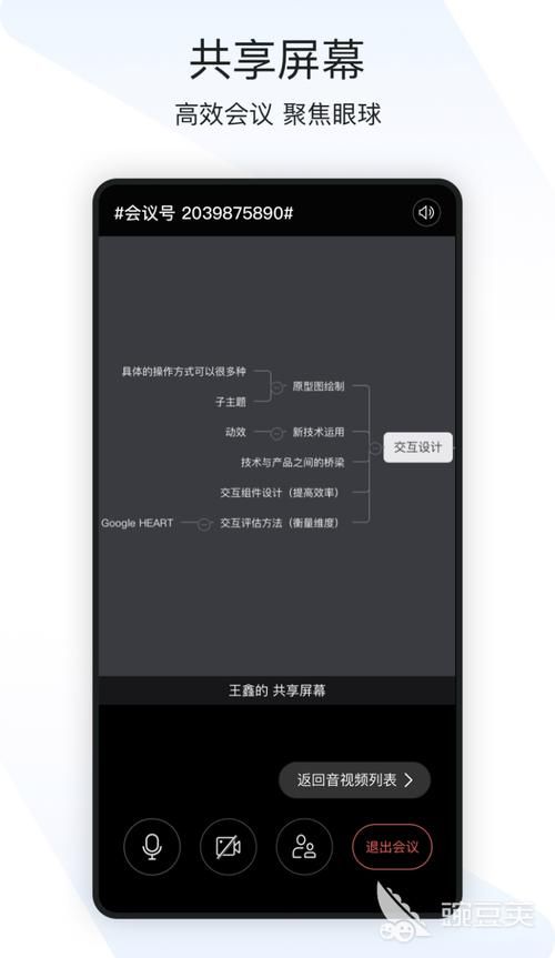豌豆荚官网地址及下载方法详解，安全便捷下载应用