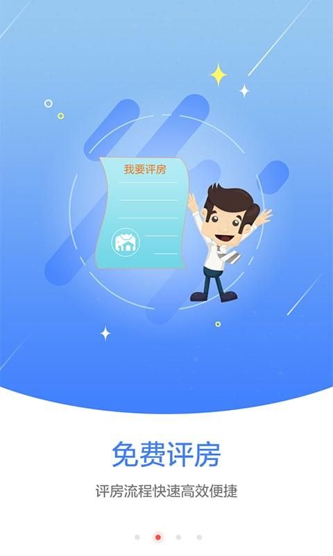 豌豆荚官网地址及下载方法详解，安全便捷下载应用