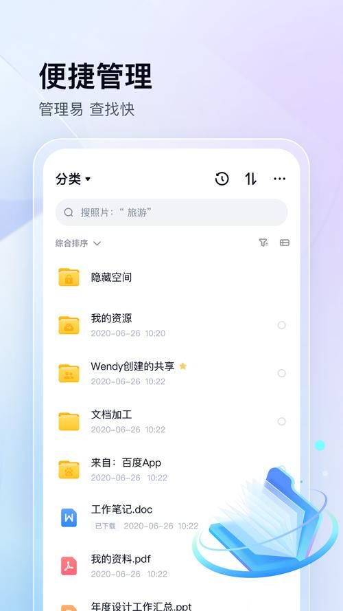 豌豆荚官网地址及下载方法详解，安全便捷下载应用