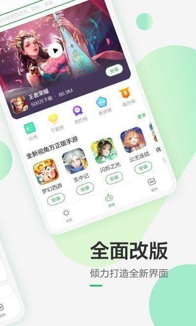 豌豆荚官网地址及下载方法详解，安全便捷下载应用