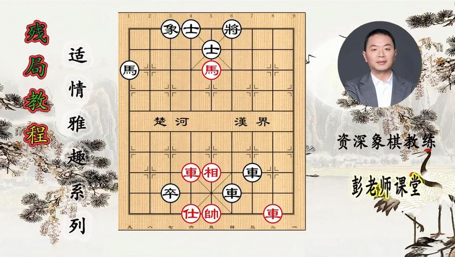 象棋四月天：最全面的象棋资源平台，等你来体验！