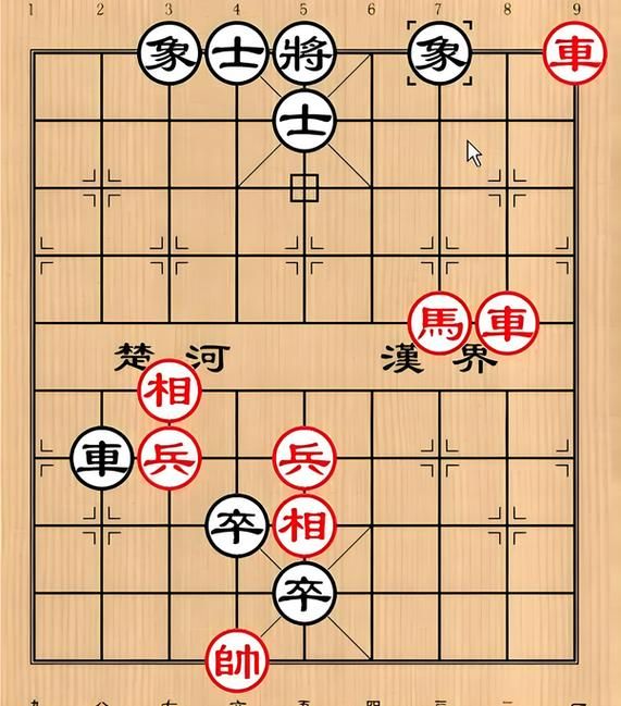 象棋在线玩，随时随地与高手对弈！