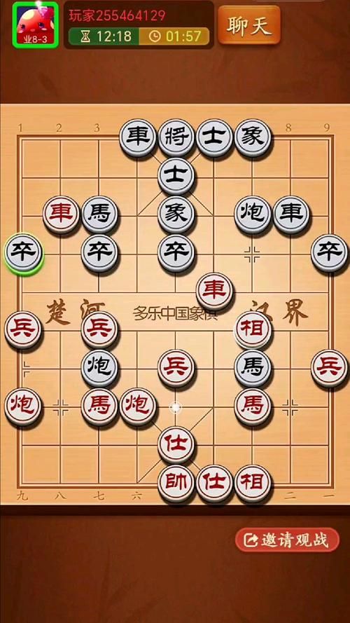象棋在线玩，随时随地与高手对弈！