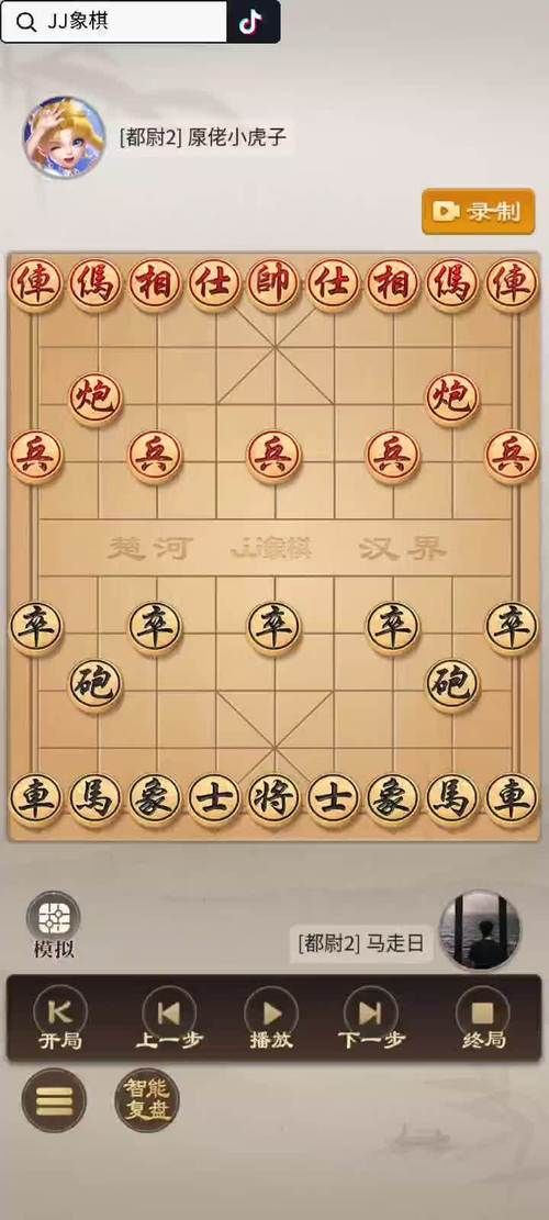 象棋如何开局？新手必看开局技巧及策略