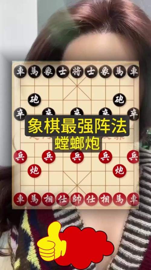 象棋如何开局？新手必看开局技巧及策略