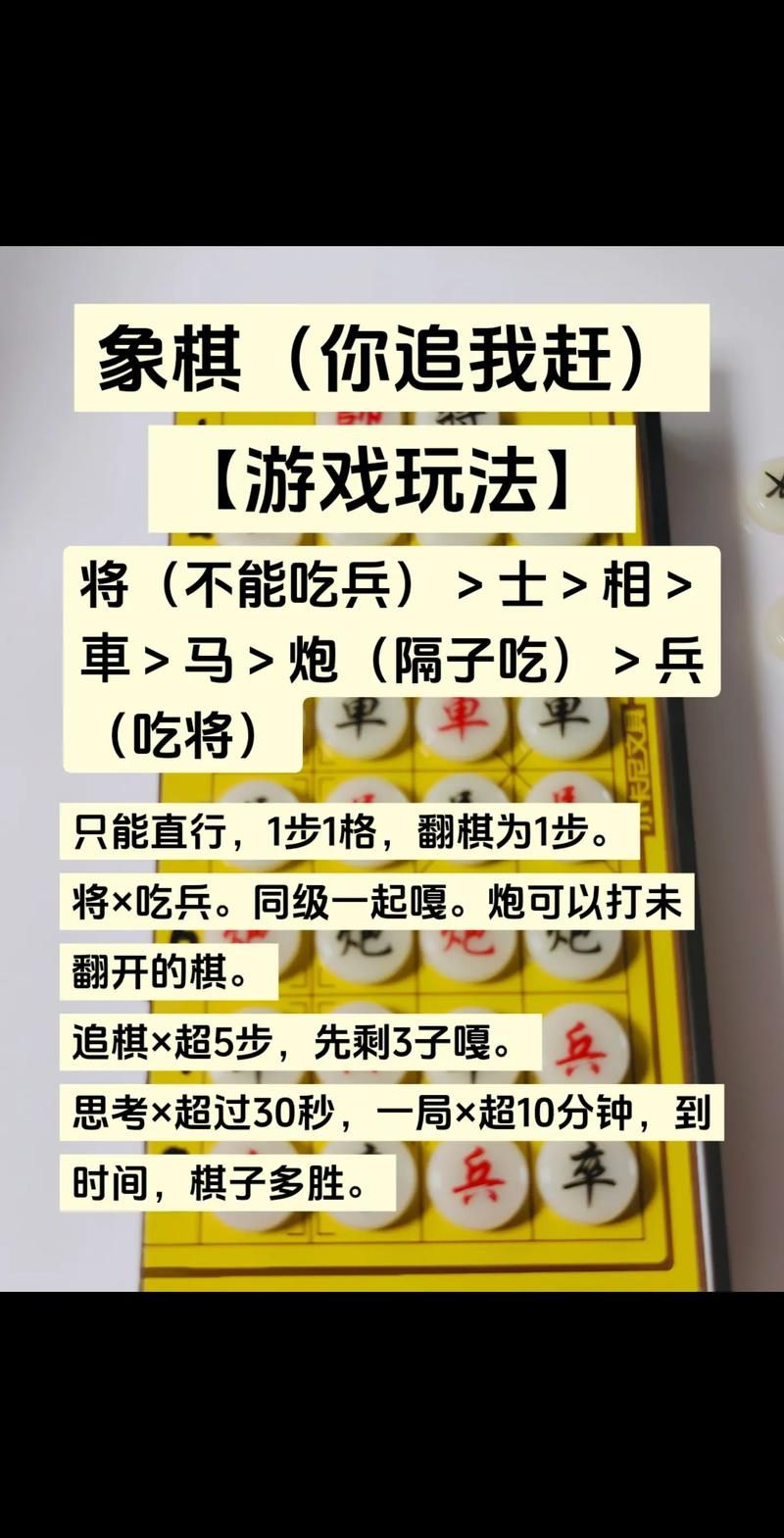 象棋对弈在线游戏大全，总有一款适合你！