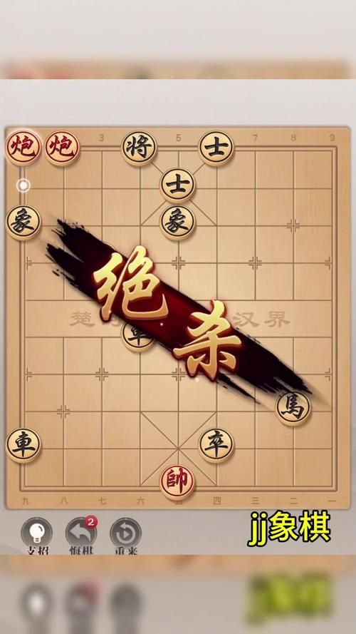 象棋对弈在线游戏大全，总有一款适合你！