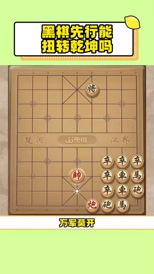 象棋对弈在线游戏大全，总有一款适合你！