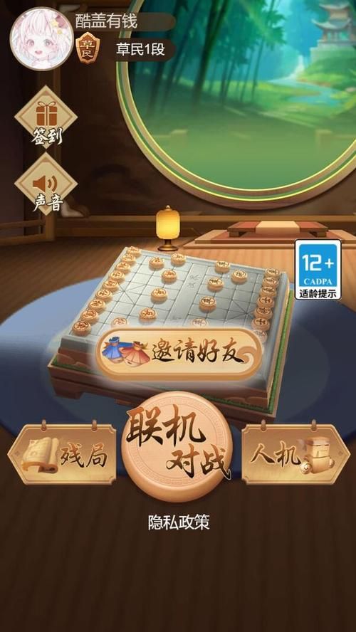 象棋模拟器下载：电脑手机都能玩，随时随地来一局